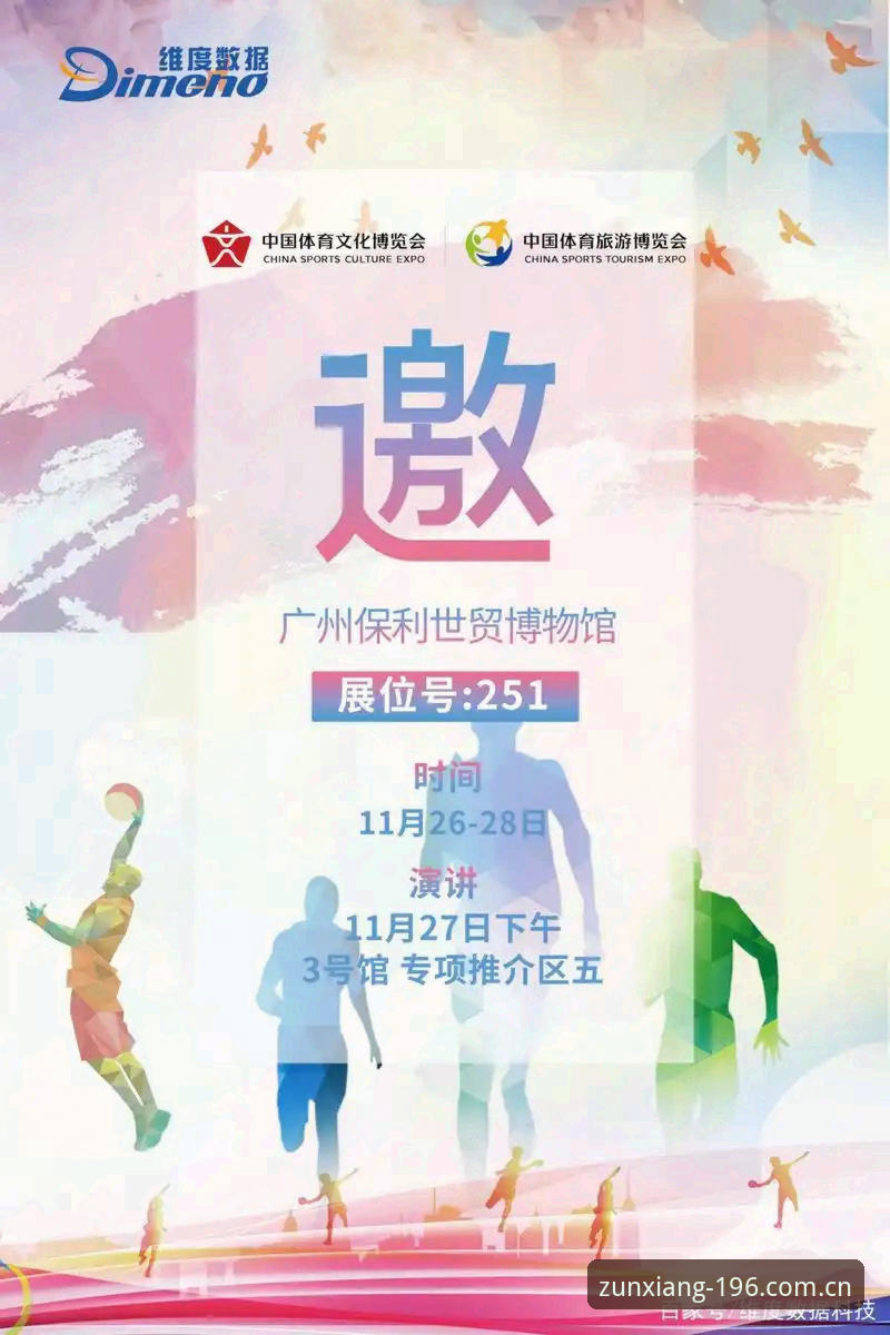 3个维度实测体育最新下载链接哪个好，196体育平台下载通道深度解析