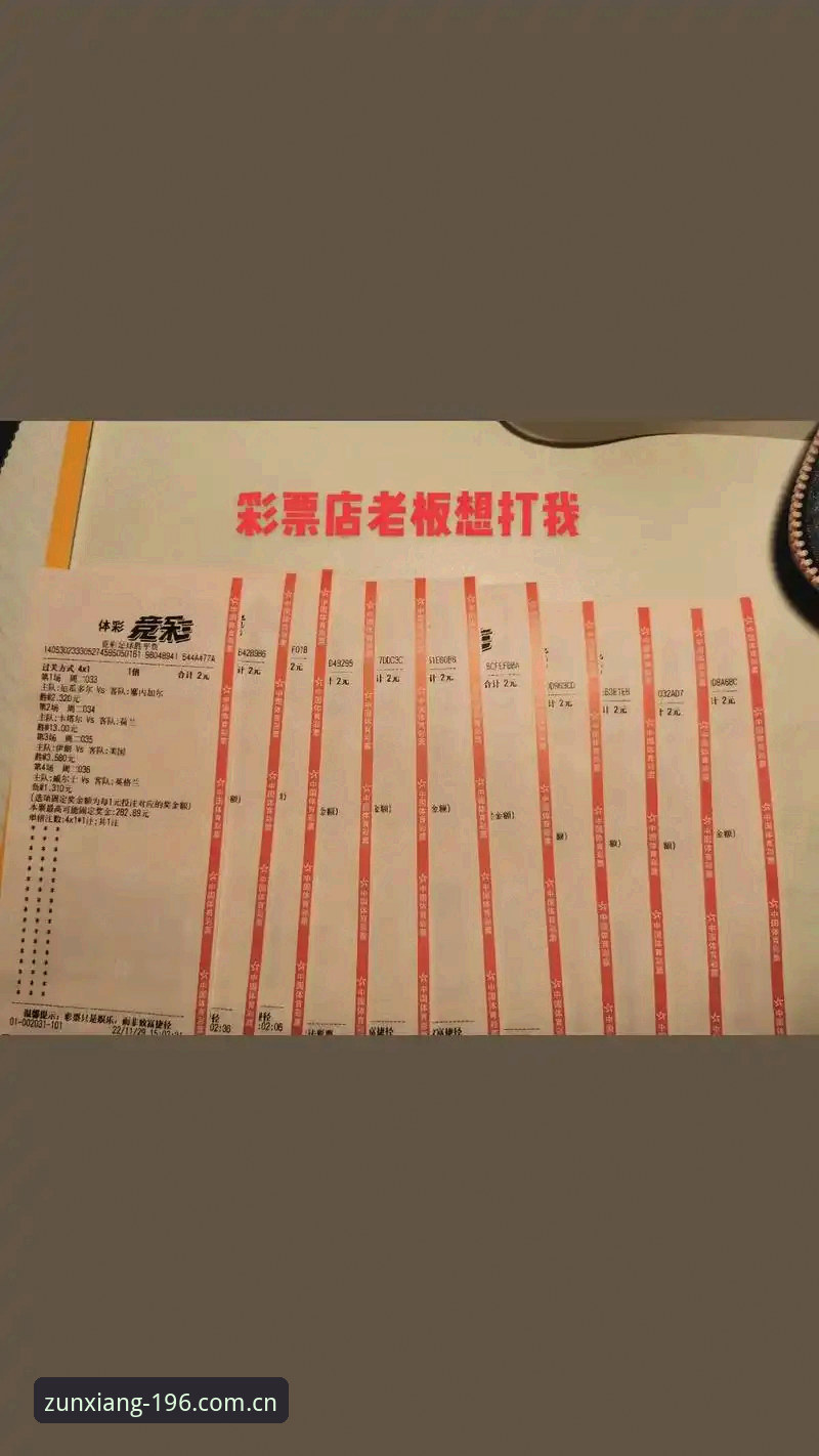 196体育平台vs传统查询工具：体育比分查询使用指南全面对比