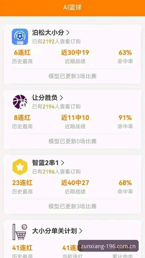 资深体育迷分享：快速获取最新体育官网下载地址的实战经验